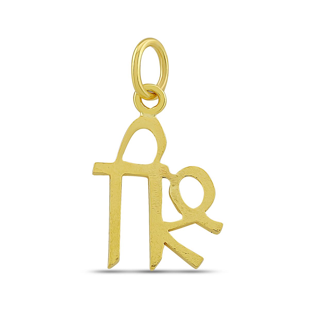 Hindu Shree Pendant 